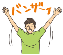 Men's Stamp sticker #631477