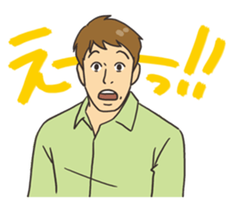 Men's Stamp sticker #631479