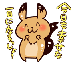 Hokkaido's risu sticker #631562