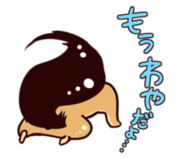 Hokkaido's risu sticker #631571