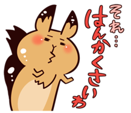 Hokkaido's risu sticker #631582