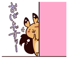 Hokkaido's risu sticker #631593