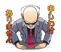 A bit bad old man Jason Smith sticker #631760