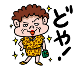 HAMAKO sticker #631768