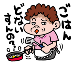 HAMAKO sticker #631795