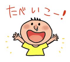 Let's go to eat somewhere ! sticker #631883