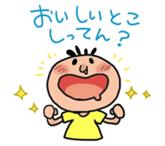 Let's go to eat somewhere ! sticker #631887