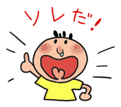 Let's go to eat somewhere ! sticker #631893