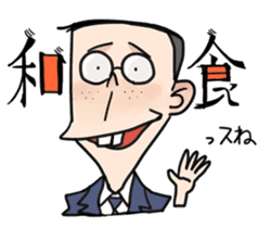 Let's go to eat somewhere ! sticker #631894