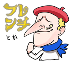 Let's go to eat somewhere ! sticker #631904