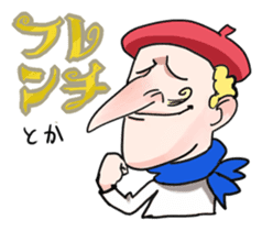 Let's go to eat somewhere ! sticker #631904