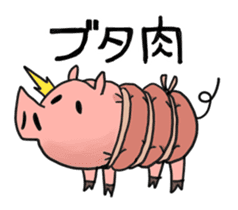 Let's go to eat somewhere ! sticker #631915