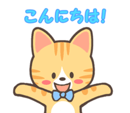 Brown tabby sticker #632163