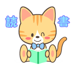 Brown tabby sticker #632176