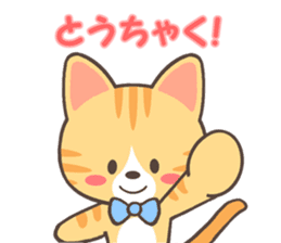 Brown tabby sticker #632186