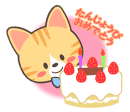 Brown tabby sticker #632191