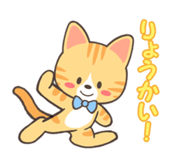 Brown tabby sticker #632196