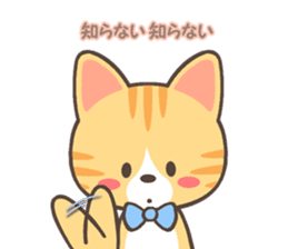 Brown tabby sticker #632201