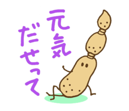 Veget-able sticker #632354