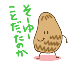 Veget-able sticker #632355