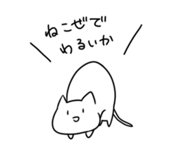 Stoop sticker #632482