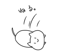 Stoop sticker #632483