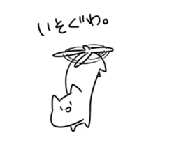 Stoop sticker #632488