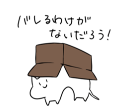 Stoop sticker #632495