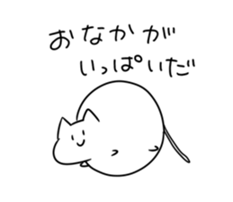 Stoop sticker #632503