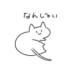 Stoop sticker #632505