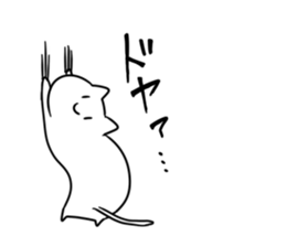 Stoop sticker #632510