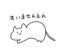 Stoop sticker #632511