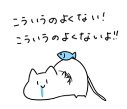 Stoop sticker #632512