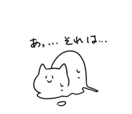 Stoop sticker #632513