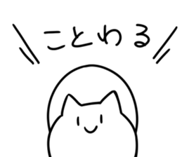 Stoop sticker #632515