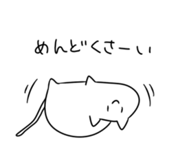 Stoop sticker #632516