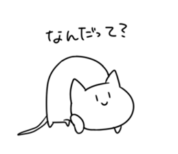 Stoop sticker #632517