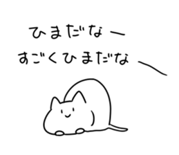 Stoop sticker #632518