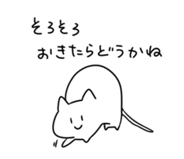 Stoop sticker #632519