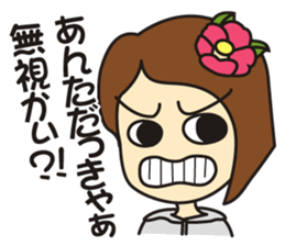 OWASE-BEN sticker #632613