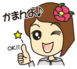 OWASE-BEN sticker #632619