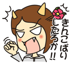 OWASE-BEN sticker #632628