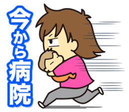 The current state of child-rearing sticker #632676