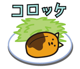 Croquette and Typhoon sticker #632846