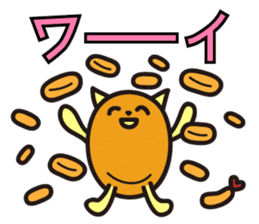 Croquette and Typhoon sticker #632847