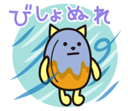 Croquette and Typhoon sticker #632859