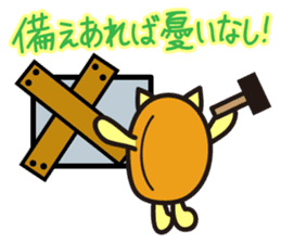 Croquette and Typhoon sticker #632865