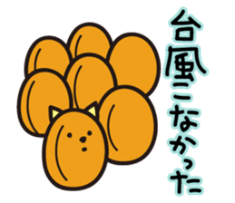 Croquette and Typhoon sticker #632866