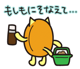 Croquette and Typhoon sticker #632867