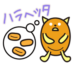 Croquette and Typhoon sticker #632868